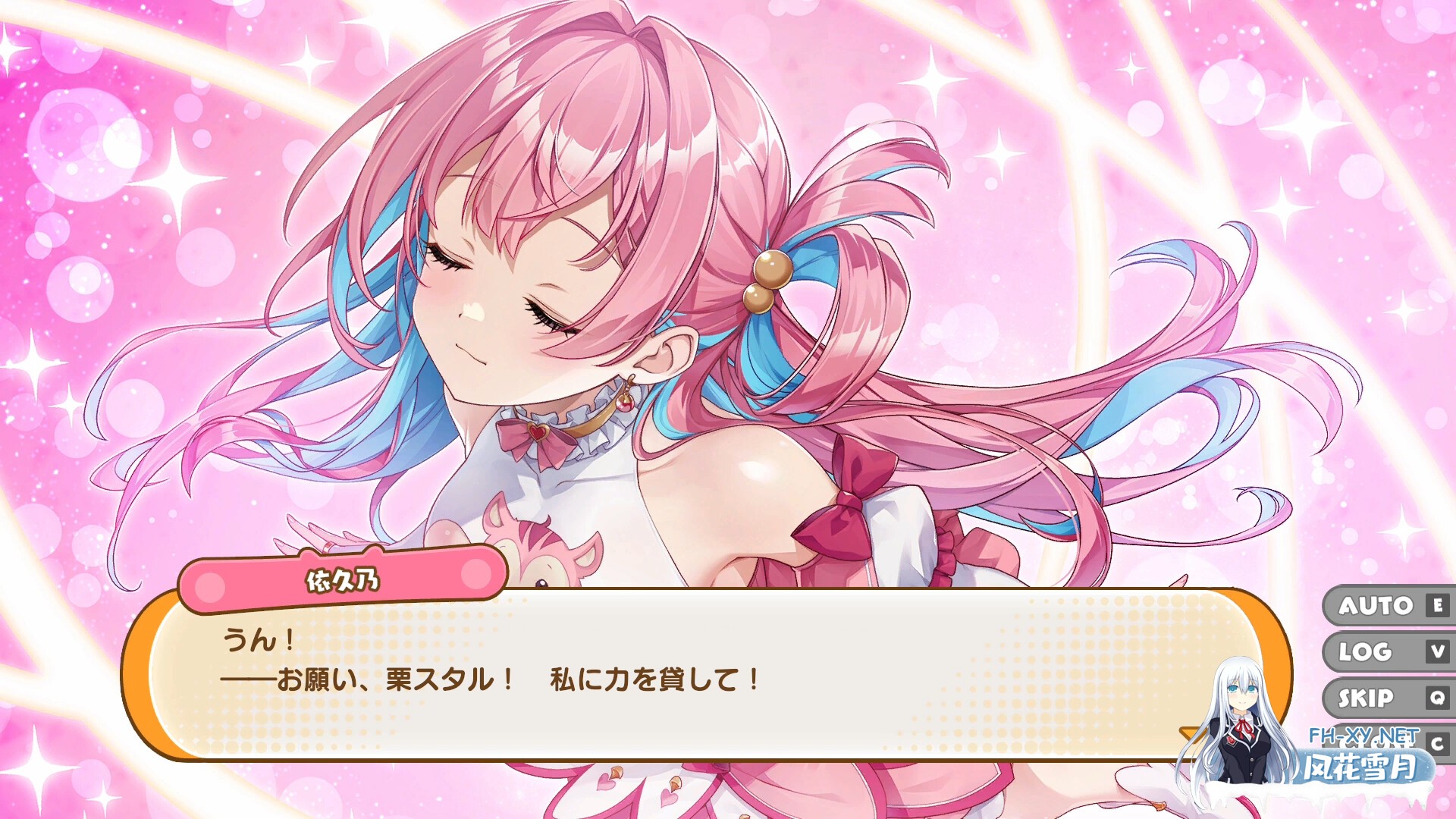 [休闲ACT/STEAM官中]魔栗少女☆依久乃/まじかる☆クリッと依久乃ちゃん/Magical Nut Ikuno[PC/1G]-8.jpg