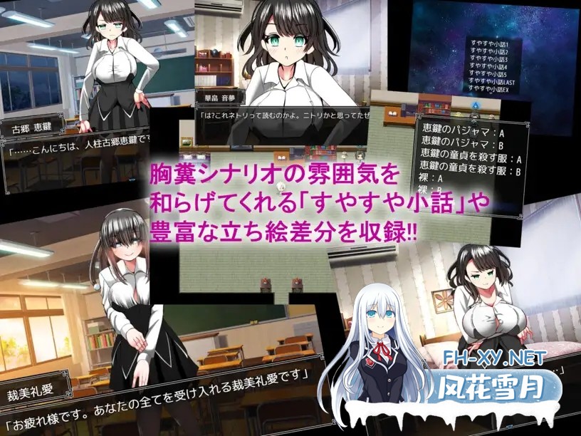 [RPG/机翻/NTR/中出/巨乳/处女][RJ375331/ルミナストア社团]幼馴染は慰員長〜みんなの性奴○宣言〜[PC/991M]-1.jpg