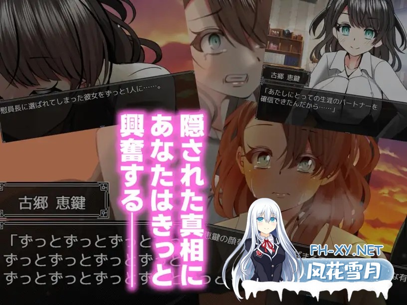 [RPG/机翻/NTR/中出/巨乳/处女][RJ375331/ルミナストア社团]幼馴染は慰員長〜みんなの性奴○宣言〜[PC/991M]-3.jpg