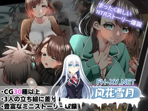 [RPG/机翻/NTR/中出/巨乳/处女][RJ375331/ルミナストア社团]幼馴染は慰員長〜みんなの性奴○宣言〜[PC/991M]-9.jpg