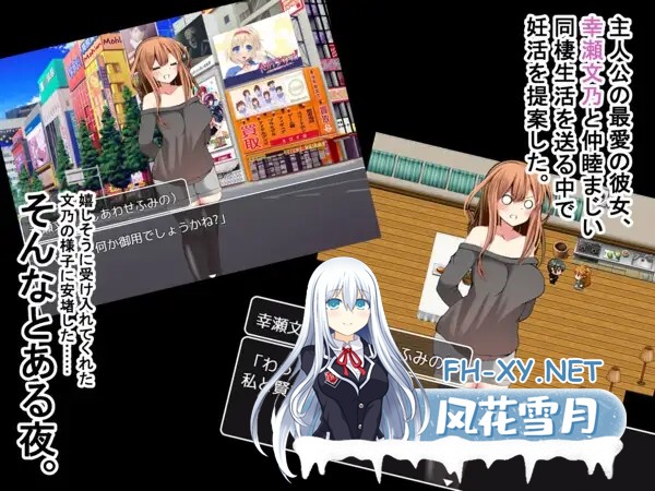 [RPG/机翻/NTR/口交/巨乳/中出][RJ351381/ルミナストア社团]オレとの種付けセックス前に最愛の嫁が浮気ビデオを見せてきた!![PC/2.17G]-5.jpg