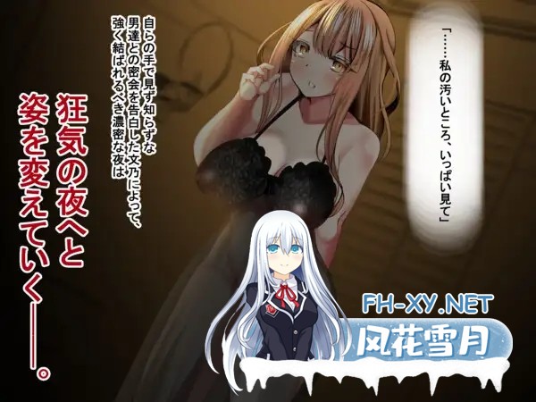 [RPG/机翻/NTR/口交/巨乳/中出][RJ351381/ルミナストア社团]オレとの種付けセックス前に最愛の嫁が浮気ビデオを見せてきた!![PC/2.17G]-3.jpg