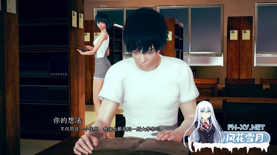 [SLG/汉化/后宫/步兵/更新]真实之欲/真实情欲/我真正的愿望/My Real Desire[完结版][PC+安卓/7.40G]-8.jpg
