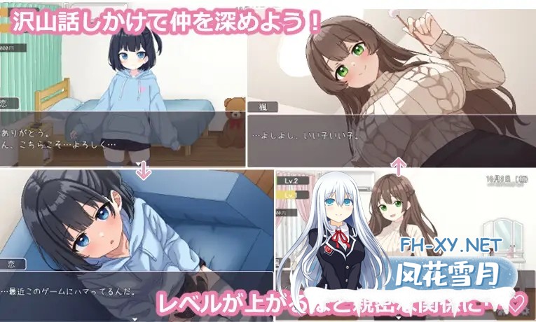 [RPG/机翻+AI文本/中出/巨乳/贫乳/像素][RJ01349965/過眠蝶社团]姐妹们！-与义姐妹的杏活-/しすたーず!-義姉妹との性活-[PC/1.17G]-4.jpg