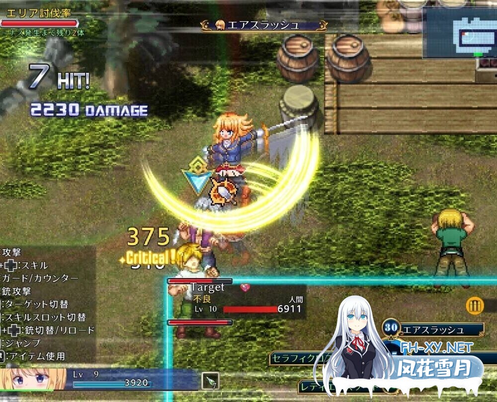 [RPG/STEAM官中+DL官中/像素/动态/淫乱/巨乳/更新][RJ01041481/くろと雑貨社团]战令公主蕾西亚与失落要塞 /戦令姫レイシアと失落の要塞[Ver2.01][PC/1.50G]-5.jpg