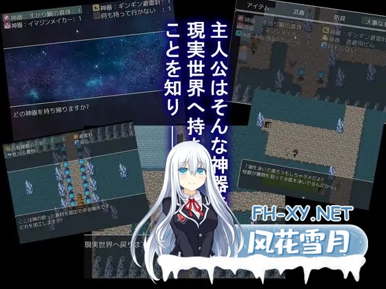 [RPG/机翻+AI文本/巨乳/中出/乳交/NTR][RJ01007842/ルミナストア社团]用sese神器尽情插入！失恋轮回篇/スケベな神器でハメまくり!失恋廻し編[+特典漫画...-5.jpg