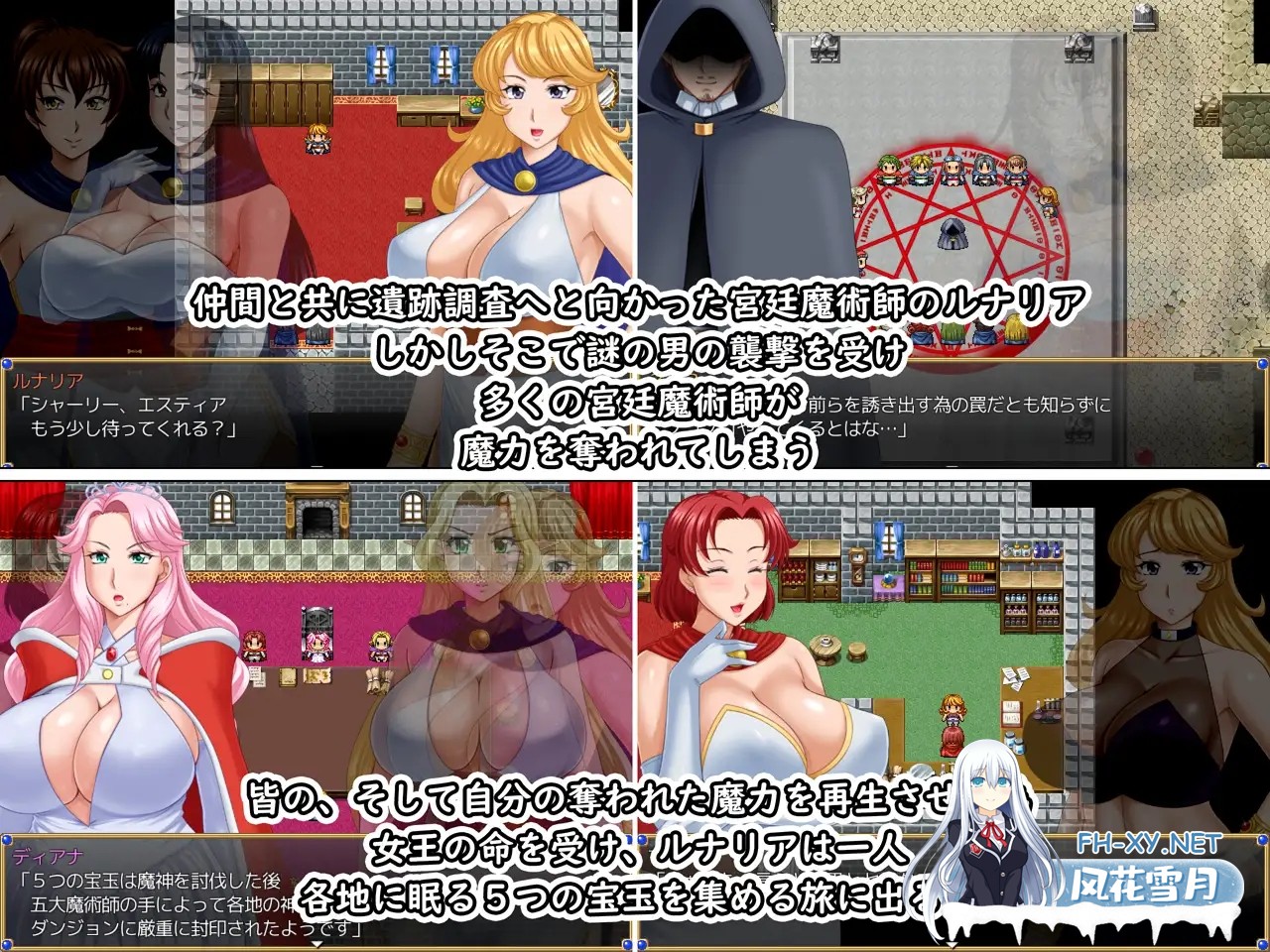 [RPG/STEAM官中/口交/援交/异种X/巨乳/更新][RJ01126735/FakeReal社团]露娜莉亚幻想曲/月之幻想曲/LunariaFantasia[Ver1.0.3][PC/1.7G]-5.jpg