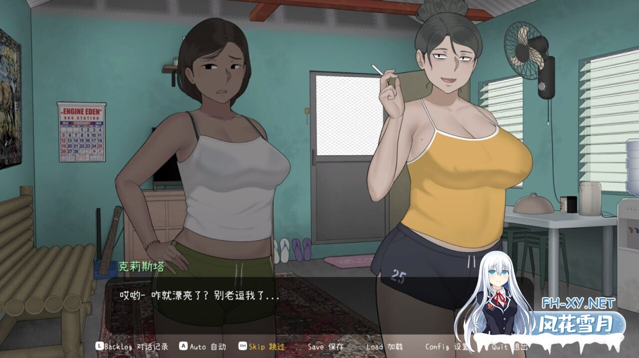 [SLG/NTR/2D/口交/步兵/官中/动态]克莉斯塔 & 托尼奥/Christa & Tonyo[Ver1.01][PC/820M]-3.jpg
