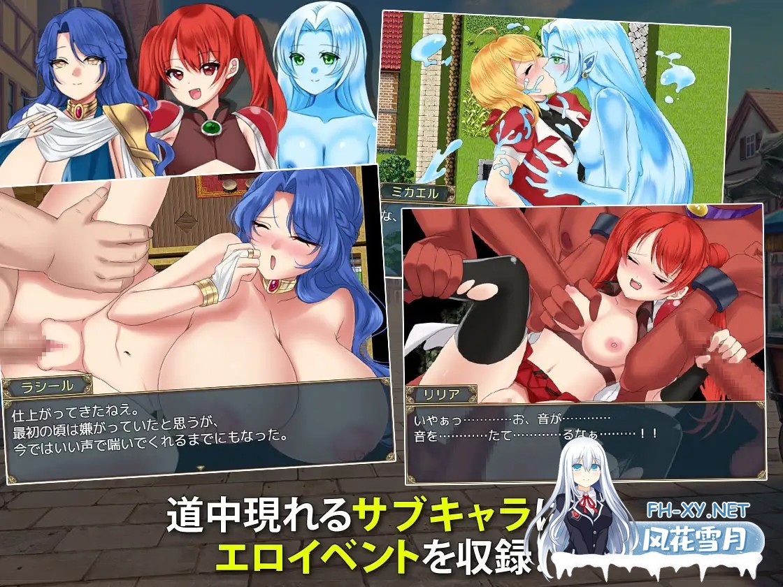 [ARPG/羞耻/多P/AI汉化/巨乳/怀孕][RJ370299/ぽんこん堂社团]见习商人迈克尔~/見習い商人ミカエル[PC/800M]-1.jpg