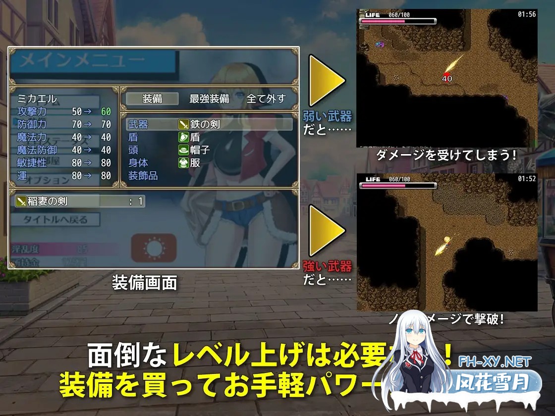 [ARPG/羞耻/多P/AI汉化/巨乳/怀孕][RJ370299/ぽんこん堂社团]见习商人迈克尔~/見習い商人ミカエル[PC/800M]-4.jpg