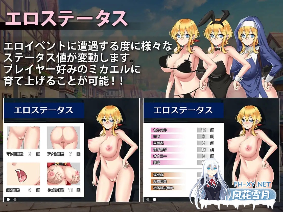 [ARPG/羞耻/多P/AI汉化/巨乳/怀孕][RJ370299/ぽんこん堂社团]见习商人迈克尔~/見習い商人ミカエル[PC/800M]-5.jpg
