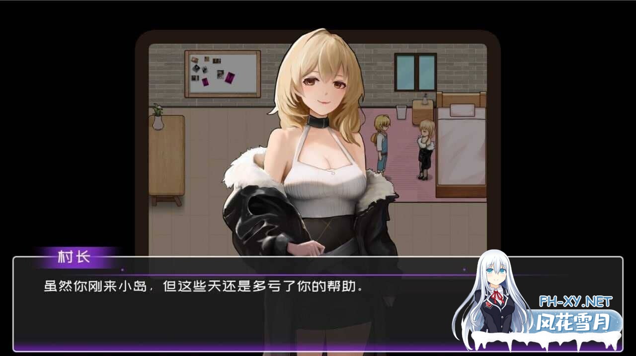 [SLG/STEAM官中]黄毛漂流记[Ver1.6.0.7][1G]-9.jpg