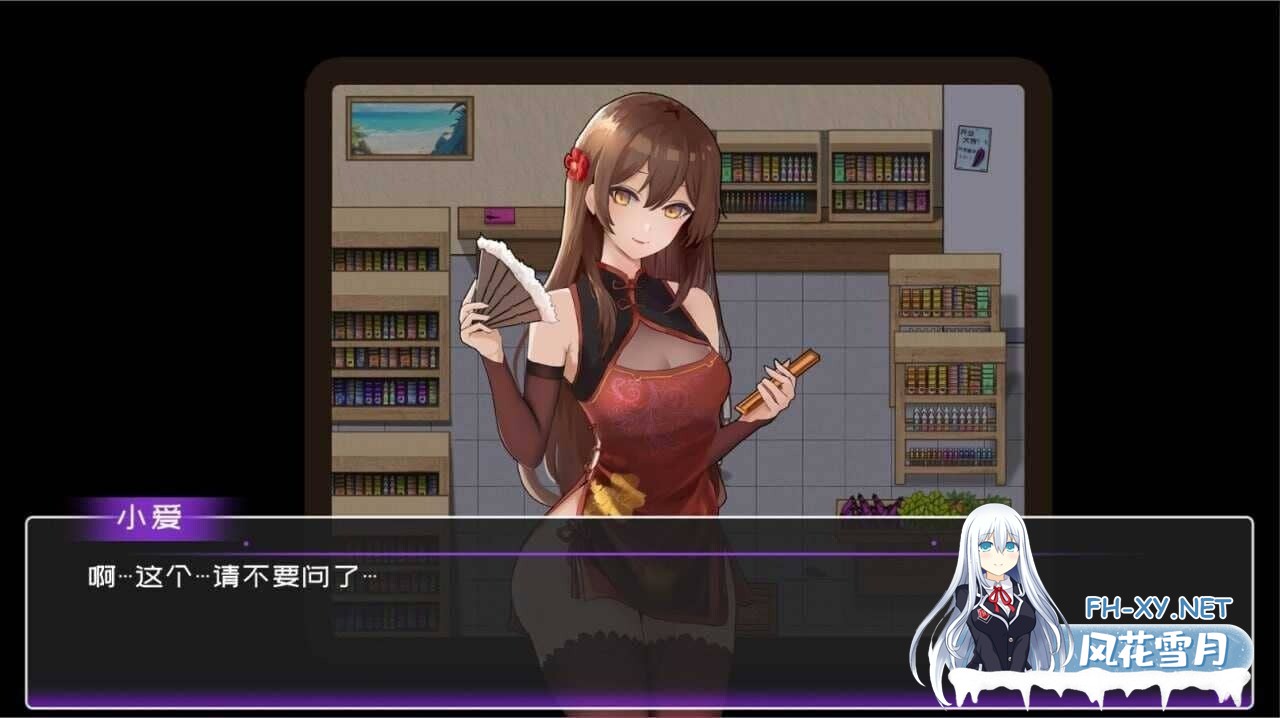 [SLG/STEAM官中]黄毛漂流记[Ver1.6.0.7][1G]-10.jpg