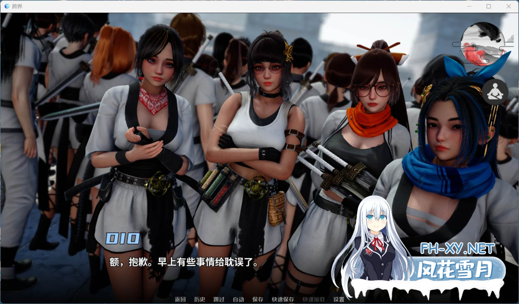[亚洲风SLG/汉化/动态]跨界/跨领域/Cross Realms Ver0.3 汉化版 PC+安卓直装/7.8G-3.png
