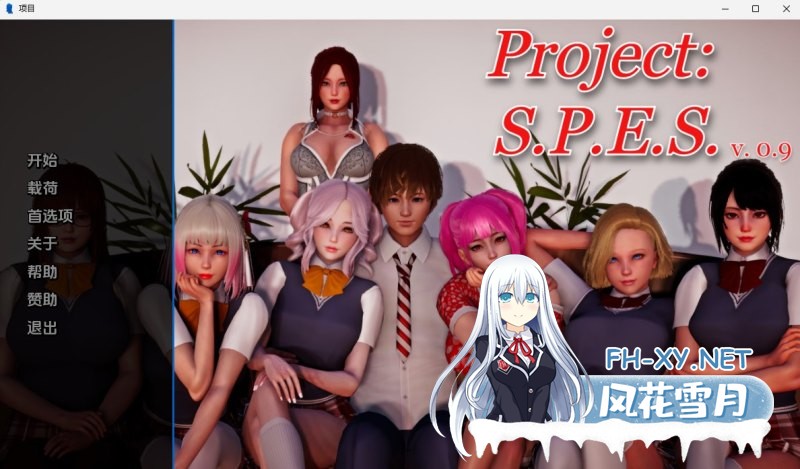[更新/动态SLG/汉化]项目:SPES V0.9.0 PC+安卓直装/7.4G-1.jpg