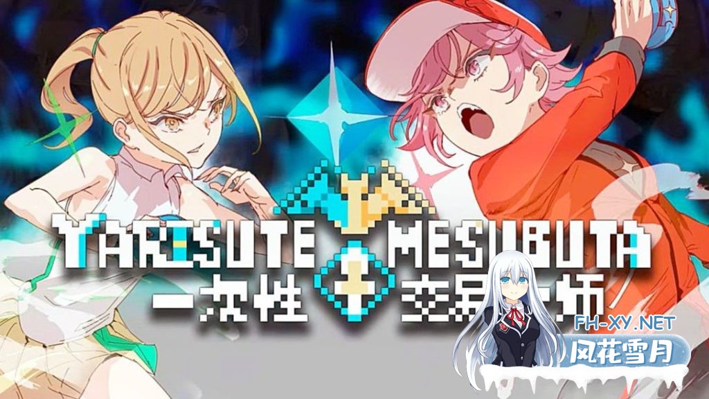 [更新/爆款RPG/动态]宝可梦：我的迷之规则/ 一次性交易大师 V3.18 + DLC1&2 PC+安卓模拟器/7.6G-2.jpg