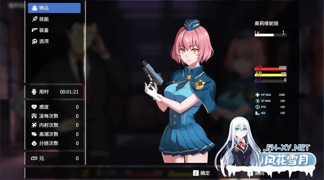 [日系RPG精品/官中/异种X]隧道逃生:终极版 TUNNEL ESCAPE FE Ver0.7.1a SP 官方中文版[1.86G]-5.jpg