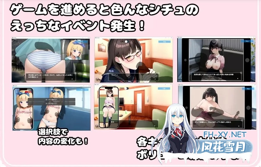 [日式SLG/AI汉化]隐藏偷拍 ウラ撮り～隠しカメラで家の中を撮りまくれ! Ver1.30 AI汉化版[350M/更新]-3.jpg