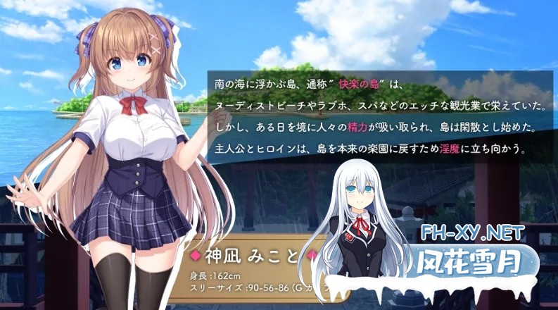 [RPG/汉化]冒失鬼巫女与银魔之岛 ドジっ子巫女と银魔の島 Ver241107胭脂11汉化版[800M/新汉化]-3.jpg