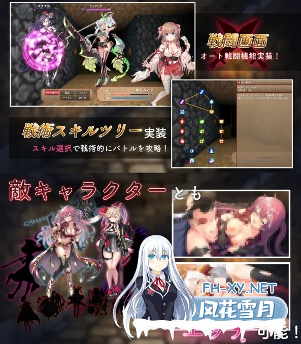 [RPG/汉化]冒失鬼巫女与银魔之岛 ドジっ子巫女と银魔の島 Ver241107胭脂11汉化版[800M/新汉化]-6.jpg