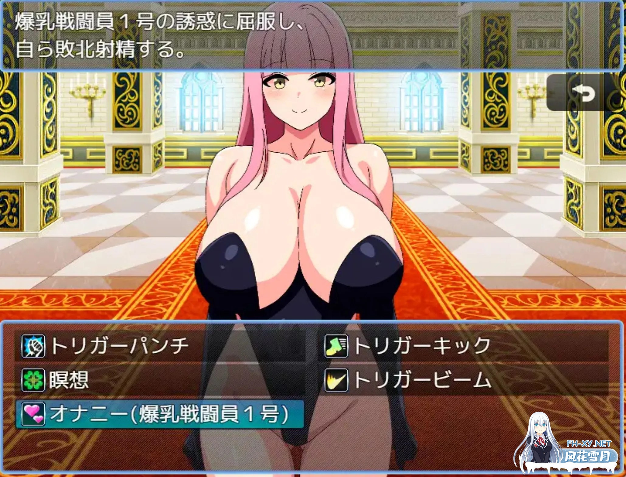 [日式RPG/AI汉化]银狱的英雄主义~堕落于女战斗员ERO陷阱的英雄 银獄のヒロイズム～ドスケベ戦闘員のえっちな色仕掛けに堕ちるヒーロー AI汉化版...-2.jpg