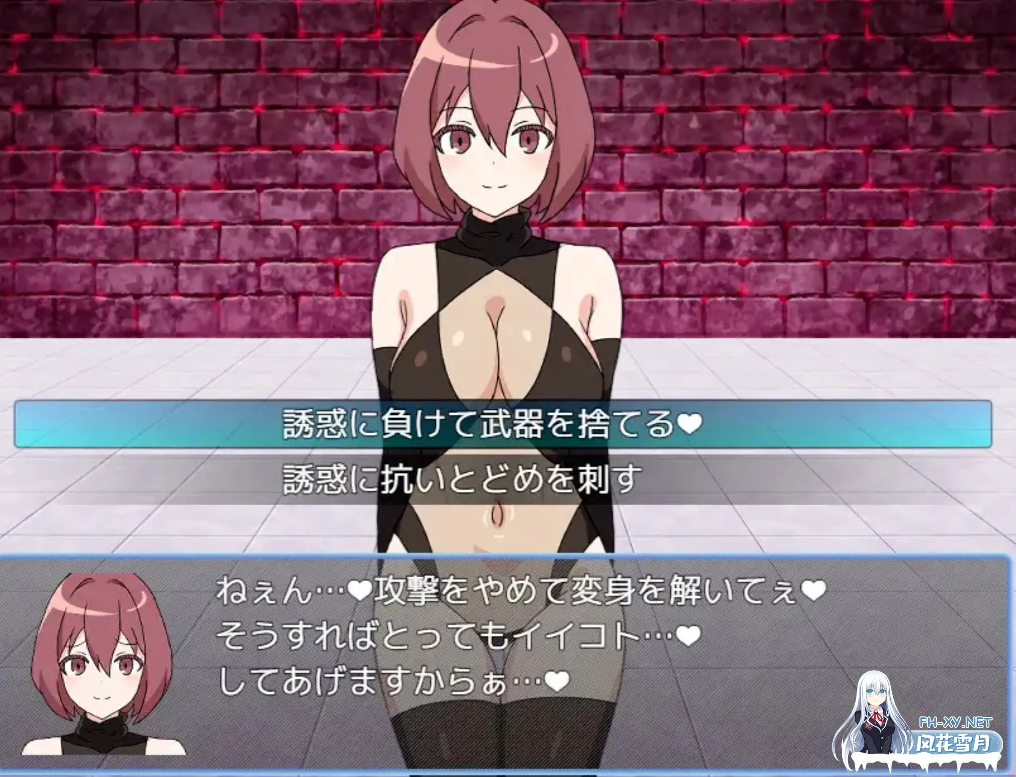 [日式RPG/AI汉化]银狱的英雄主义~堕落于女战斗员ERO陷阱的英雄 银獄のヒロイズム～ドスケベ戦闘員のえっちな色仕掛けに堕ちるヒーロー AI汉化版...-4.jpg