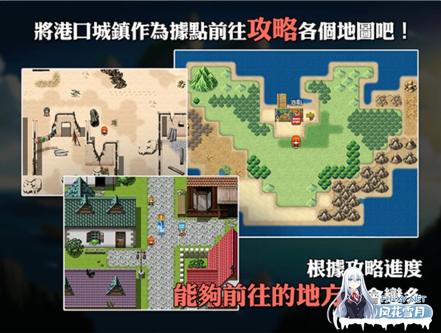 [日式RPG/中文/步兵]蕾贝卡与诅咒之剑/蕾贝卡与银呪之剑 STEAM官方中文步兵版[700M/新官中]-5.jpg