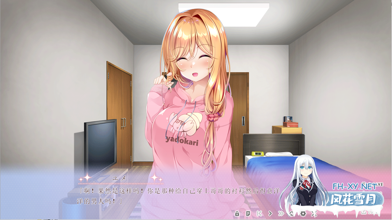 [ADV/汉化] 少女与老师的恩爱H生活 AI精翻汉化版+全CG存档.全CV [1G]-6.png
