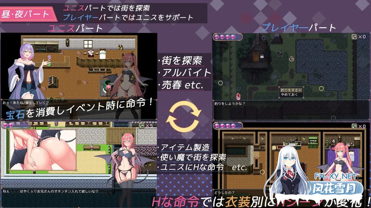 [RPG/机翻/萝莉/幻想/巨乳/制服][RJ01032910/Jasmine社团]尤尼斯啊! 变成使魔真可怜！/使い魔になってしまうとは情けないっ![PC/1.95G]-5.jpg