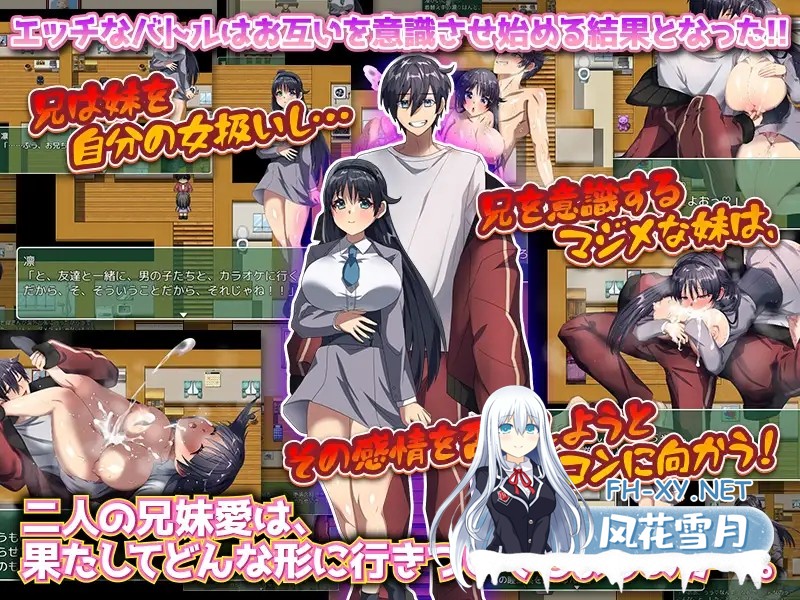[RPG/机翻/妹控/巨乳/乳交][RJ01051884/いわいじゅしい社团]だらしない俺をしつけ直そうとする優等生の妹[PC/900M]-10.jpg