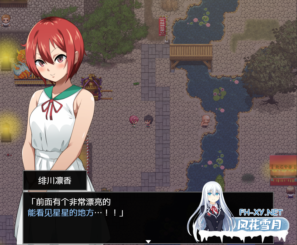 [RPG/汉化/PC+安卓] 红花在月夜闪耀 1.0 汉化版 [2.1G]-5.png