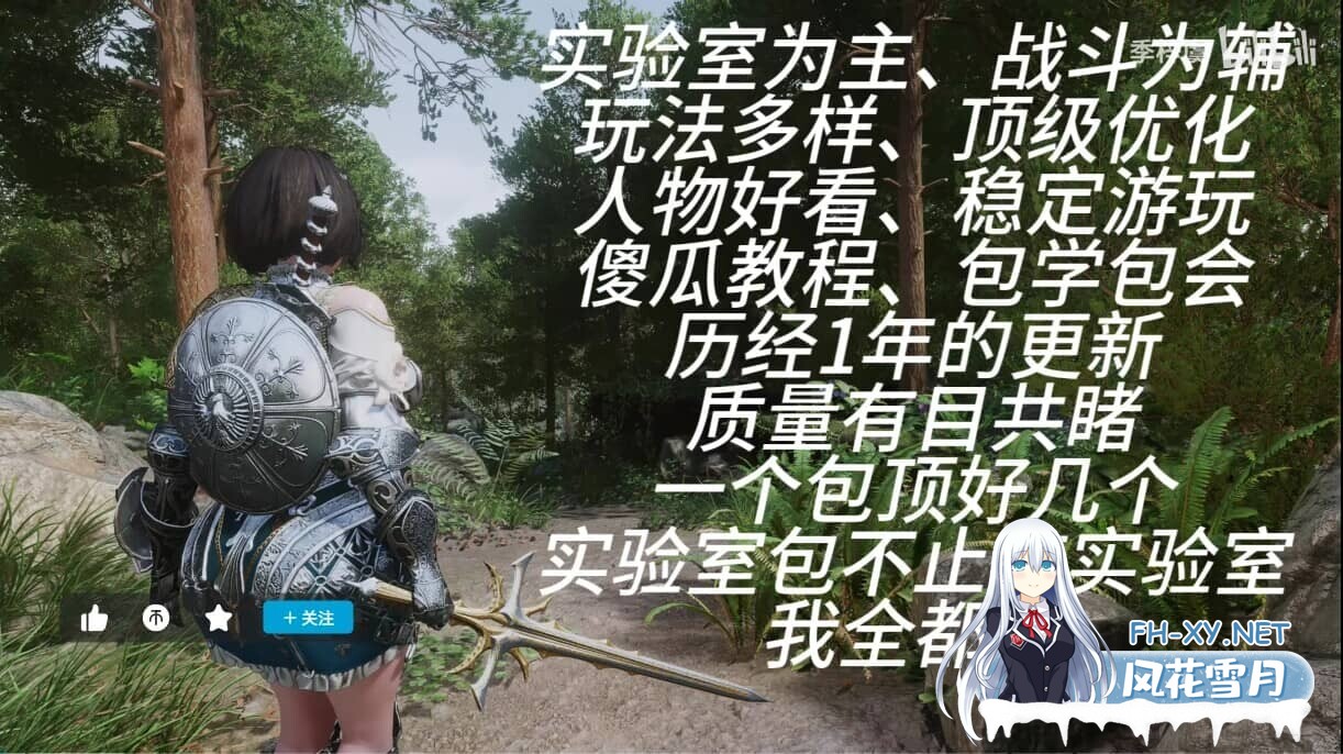 [3D大作/整合魔改]少女卷轴5/上古卷轴5/The Elder Scrolls V: Skyrim[季梓虞整合Y3.0 2025年5月完整内部整合版-大功能实验室-完全美化-多种画质][150G]-3.jpeg