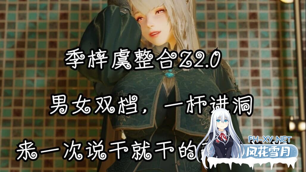[3D大作/整合魔改]少女卷轴5/上古卷轴5/The Elder Scrolls V: Skyrim[季梓虞整合Y3.0 2025年5月完整内部整合版-大功能实验室-完全美化-多种画质][150G]-15.jpg