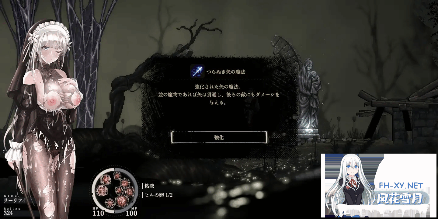 [ACT/像素/去码]哥特少女勇闯恶魔城2（SiNiSistar2）V1.0.7+Mod+去码Mod+存档 官方中文[4G]-3.png
