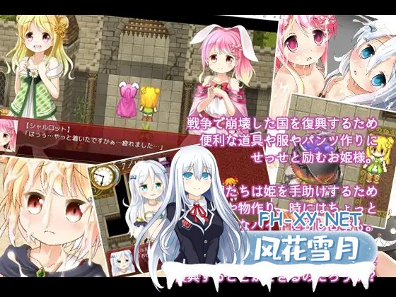 [RPG/AI汉化/多P/萝莉/异种X][RJ193754/はっぴーすとろべりー社团]炼金公主之炼金术物语/アルケミープリンセス[Ver1.3][双端/984M]-1.jpg