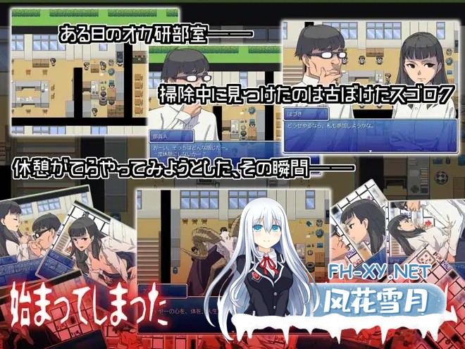 [RPG/NTR/汉化/中出/口交][RJ192627/もっこりファクトリー社团]恶魔的骰子/オカ研の秘宝、恐怖のネトラレスゴロク[Ver1.04][PC/200M]-2.jpg