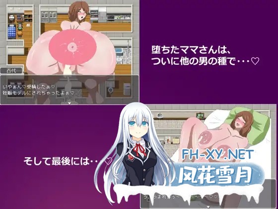 [RPG/NTR/汉化/正太/手交/怀孕][RJ278091/うにねこ工房社团]母子色情/ネトラレ町のチョロインさん。～百代さんの場合～[PC+安卓/1.10G]-5.jpg
