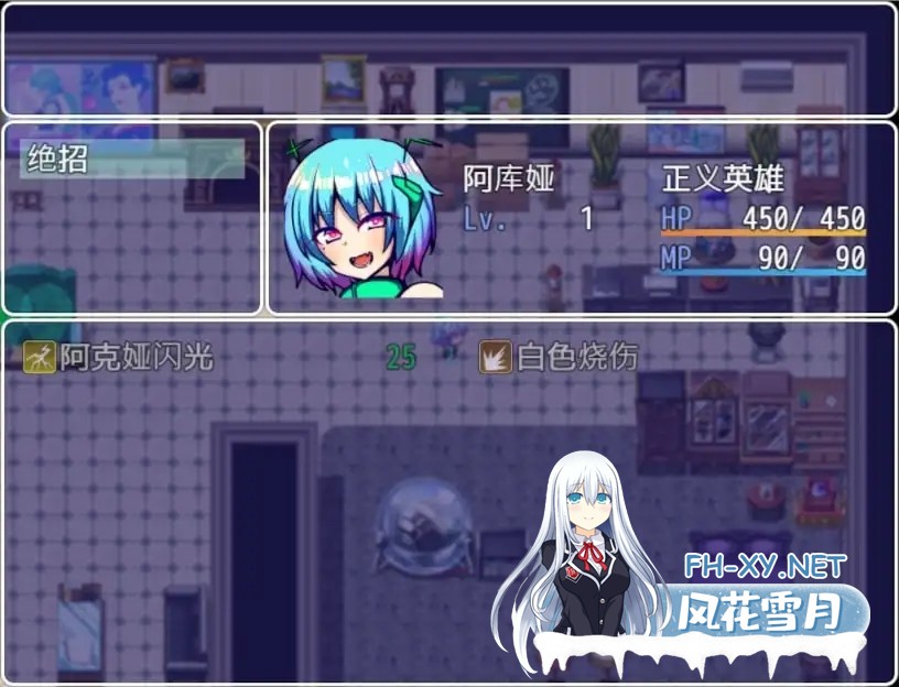 [RPG/DL官中/巨乳/NTR][RJ412768/苦悩の☆社团]白天使阿库娅/エンジェルホワイトアクア [Ver1.1][PC/500M]-3.jpg