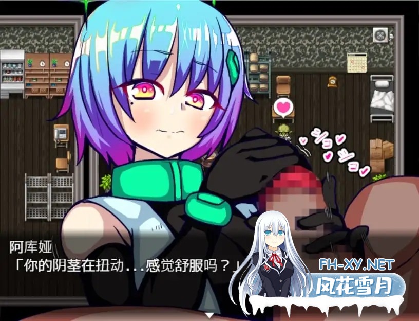 [RPG/DL官中/巨乳/NTR][RJ412768/苦悩の☆社团]白天使阿库娅/エンジェルホワイトアクア [Ver1.1][PC/500M]-2.jpg