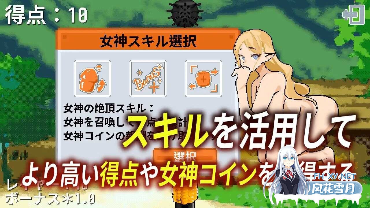 [SLG/DL官中/精灵/巨乳/动态][RJ01180221/SiGMAGURO社团]女神降临的升天之塔/女神降临的昇天塔/女神降临的升天塔/女神降臨の昇天塔/Tower of Megami Descents[...-2.jpg