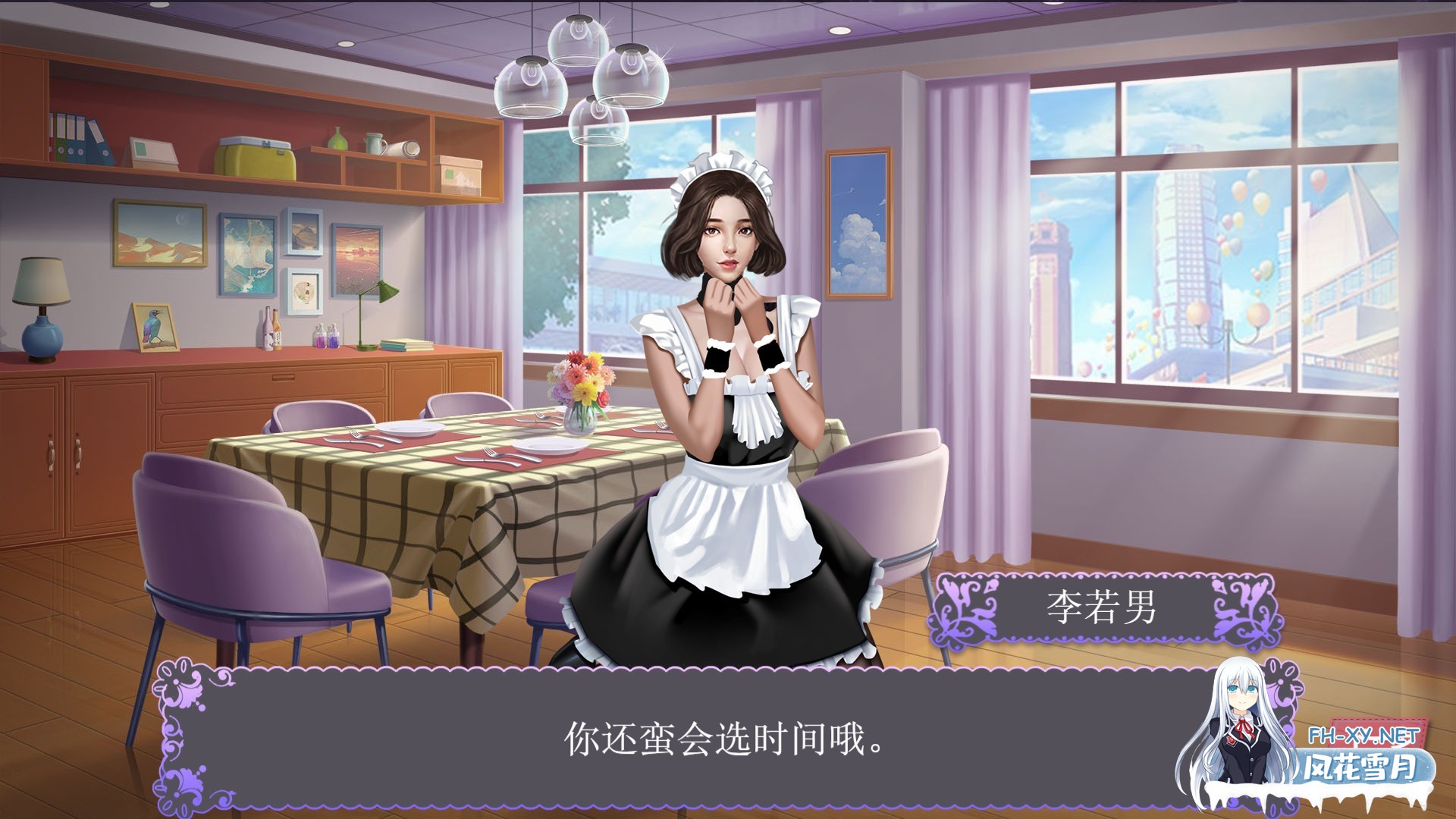 [SLG/动态/STEAM官中/步兵]直播帝国/Live Empire[Ver1.20+DLC][PC/500M]-4.jpg