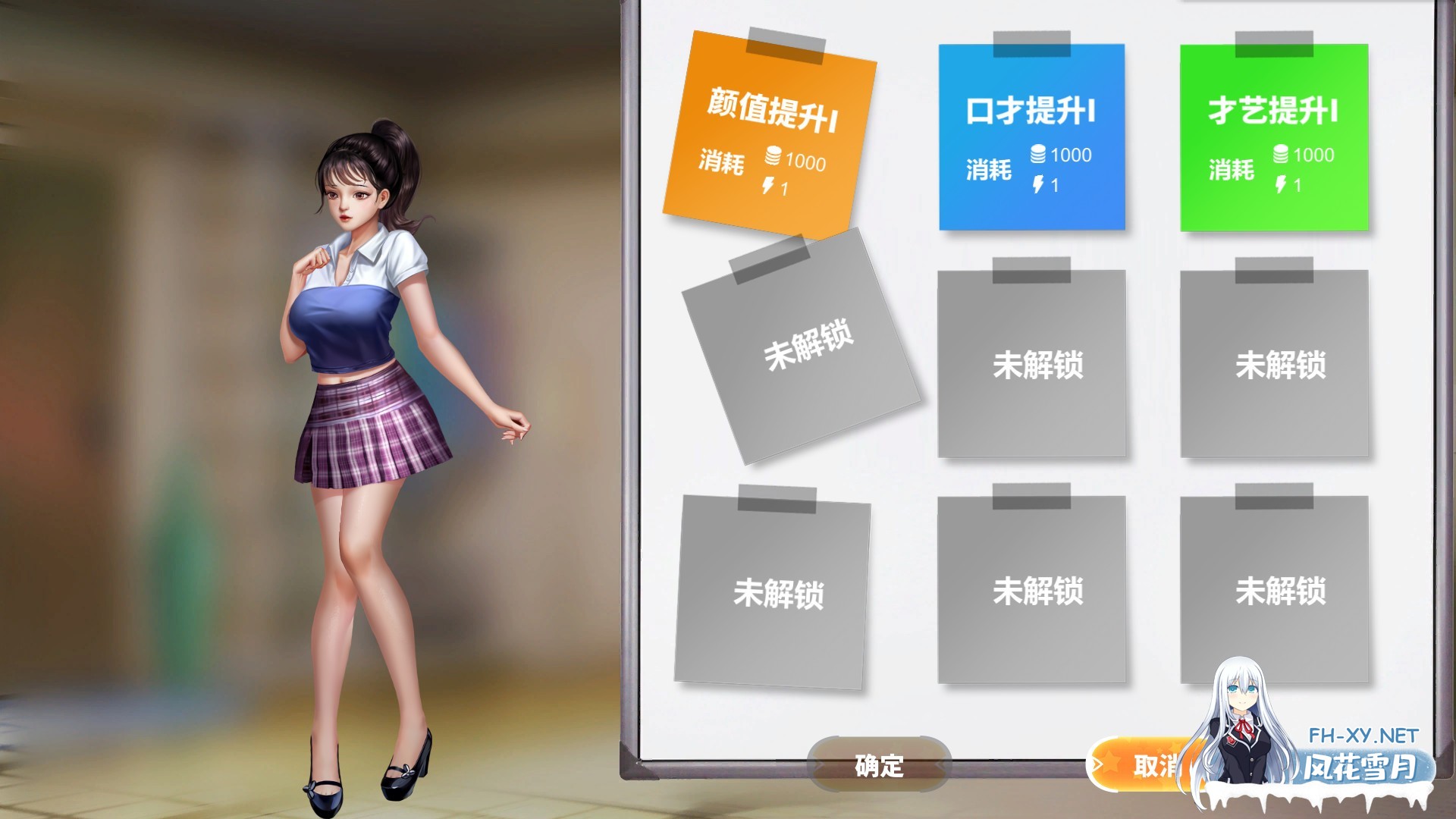 [互动SLG/调教/动态/STEAM官中/步兵/乳交]直播帝国2/Live Empire 2[Ver1.0.10a-HF2+上手攻略][PC/1G]-4.jpg