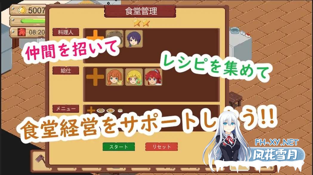 [SLG/官中]牧场与料理/牧場與料理 官方中文版[PC/150M]-4.jpg