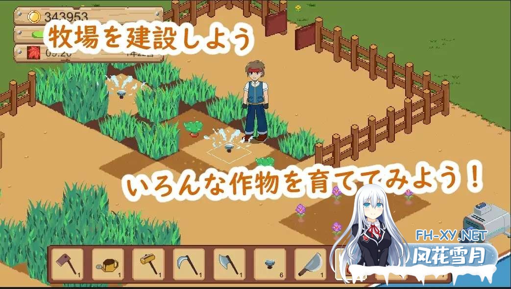 [SLG/官中]牧场与料理/牧場與料理 官方中文版[PC/150M]-3.jpg