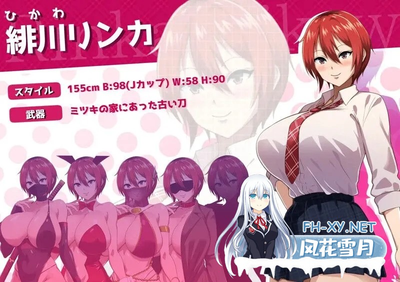 [日式RPG/AI汉化/正式版]月夜下辉映的赤红之花[月夜に輝く赤い華]V1.0正式版 AI汉化[1.2G/新作/全CV]-6.jpg