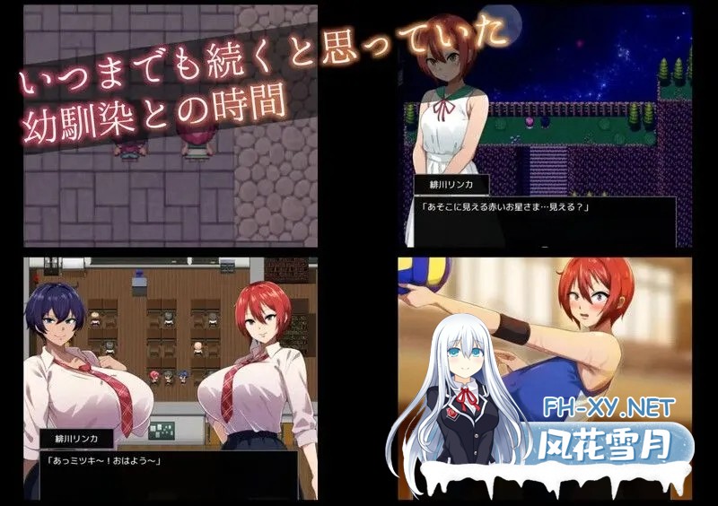 [日式RPG/AI汉化/正式版]月夜下辉映的赤红之花[月夜に輝く赤い華]V1.0正式版 AI汉化[1.2G/新作/全CV]-3.jpg