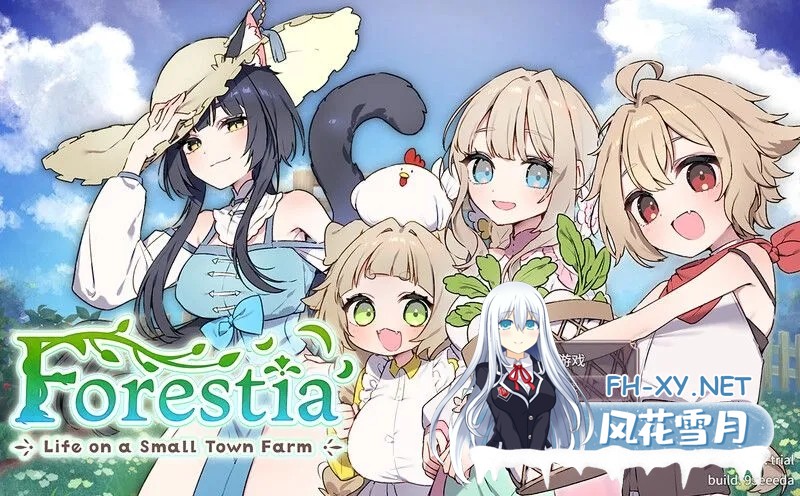 [日式SLG/AI汉化] Forestia～小镇的牧场生活～[フォレスティア～ちいさな町の牧場ライフ～]V1.0 AI汉化版[700M/新作]-1.jpg
