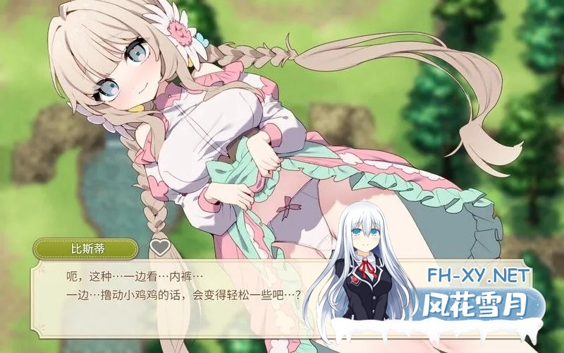 [日式SLG/AI汉化] Forestia～小镇的牧场生活～[フォレスティア～ちいさな町の牧場ライフ～]V1.0 AI汉化版[700M/新作]-6.jpg