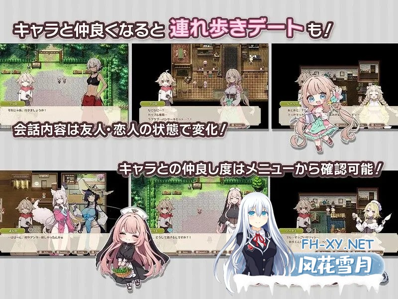 [日式SLG/AI汉化] Forestia～小镇的牧场生活～[フォレスティア～ちいさな町の牧場ライフ～]V1.0 AI汉化版[700M/新作]-5.jpg