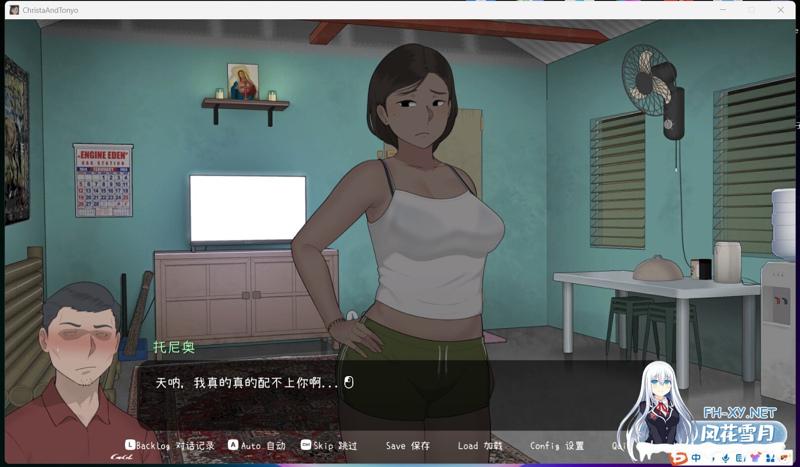 [SLG/中文/2D步兵][NTR MAN]克丽斯塔和托尼奥 Christa and Tonyo V1.0正式发布版[500M]-5.jpg